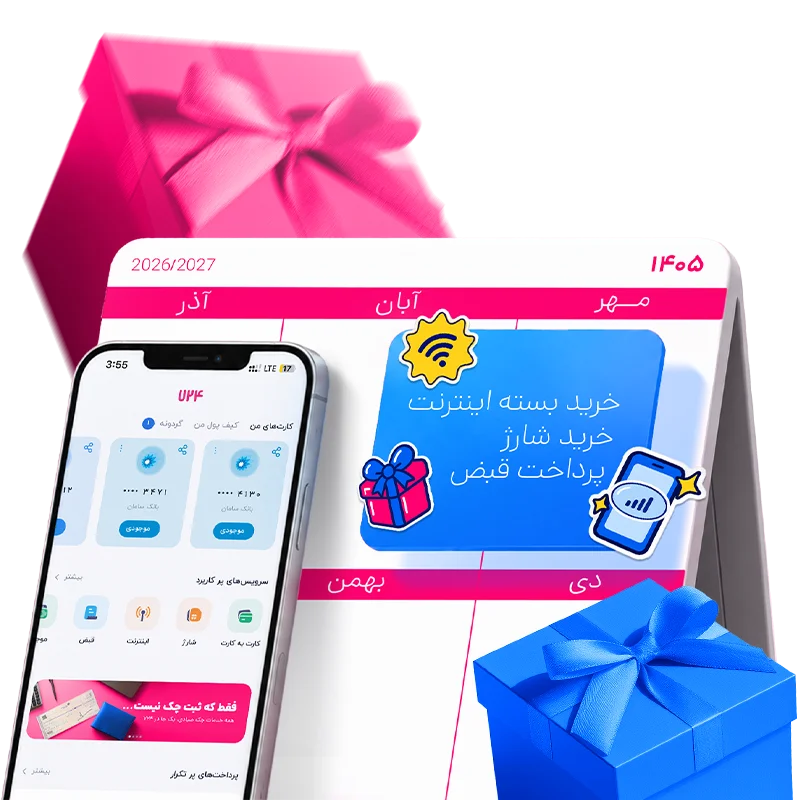 همین الان شروع کن
